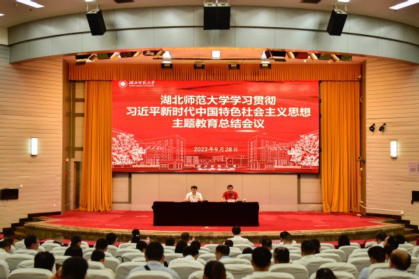 麻豆社
召开学习贯彻习近平...